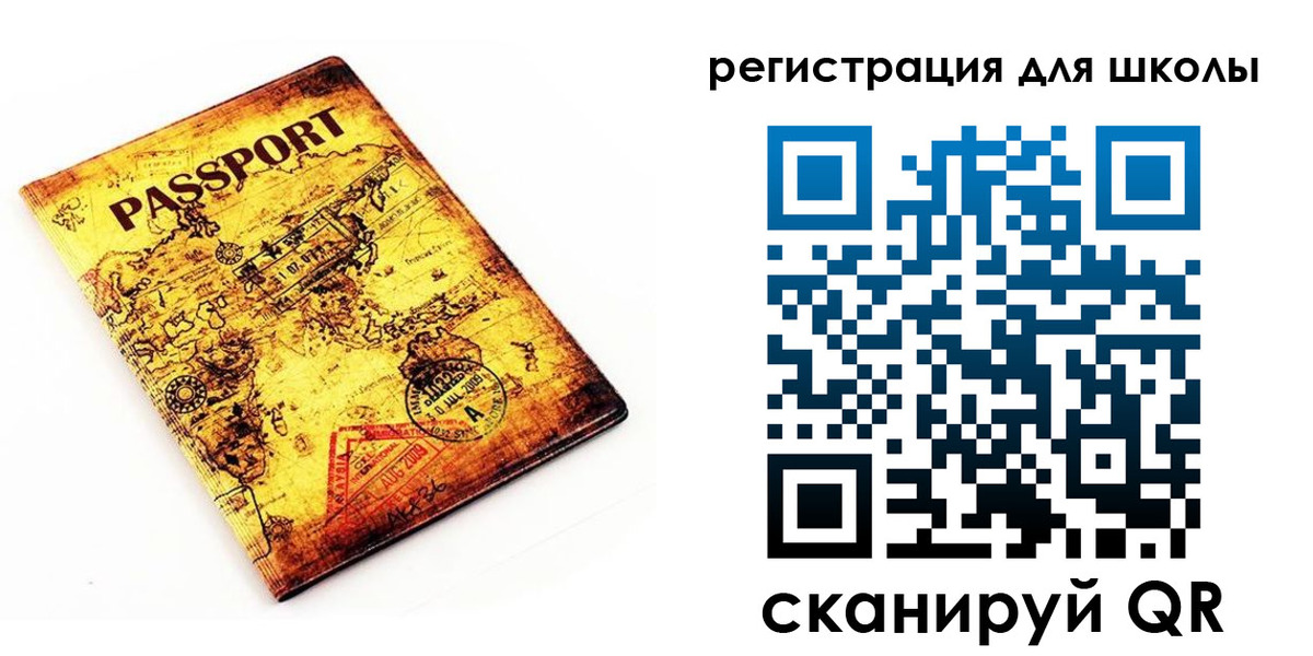 временная регистрация купить в Кулебаки