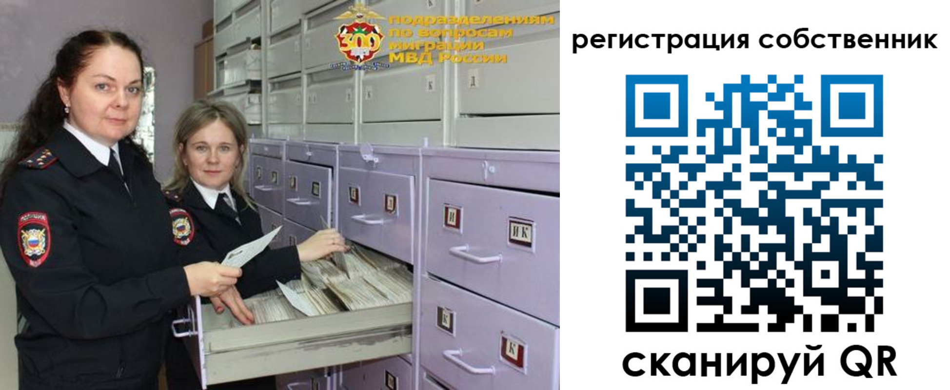 регистрация в Кулебаки