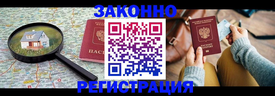 регистрация для школы в Кулебаки