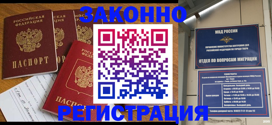 временная регистрация госуслуги в Кулебаки